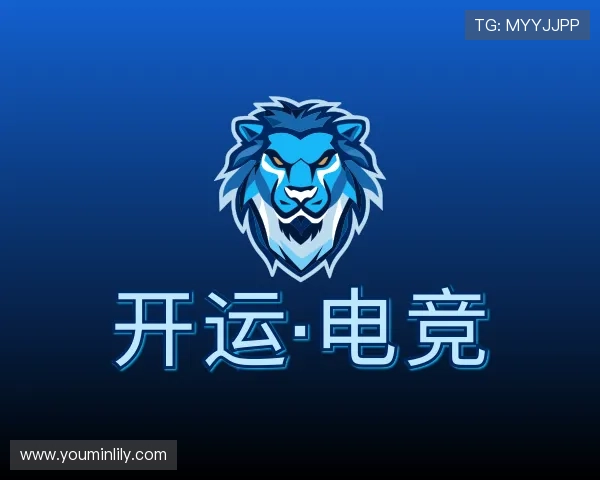 解读开运电竞版官方入口